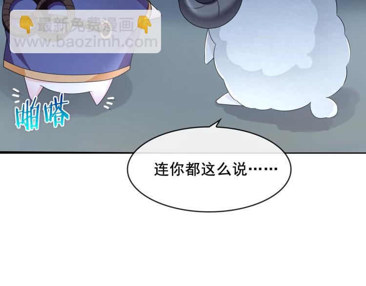 第27话 投怀送抱25