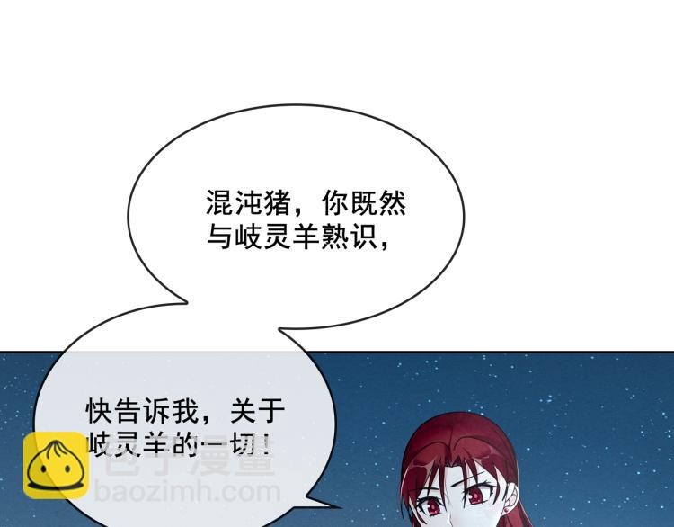第27话 投怀送抱26