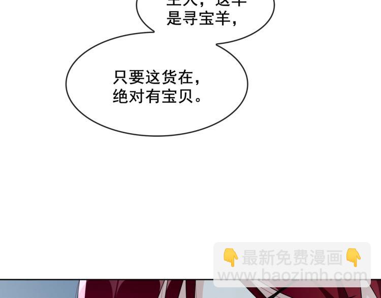 第27话 投怀送抱28