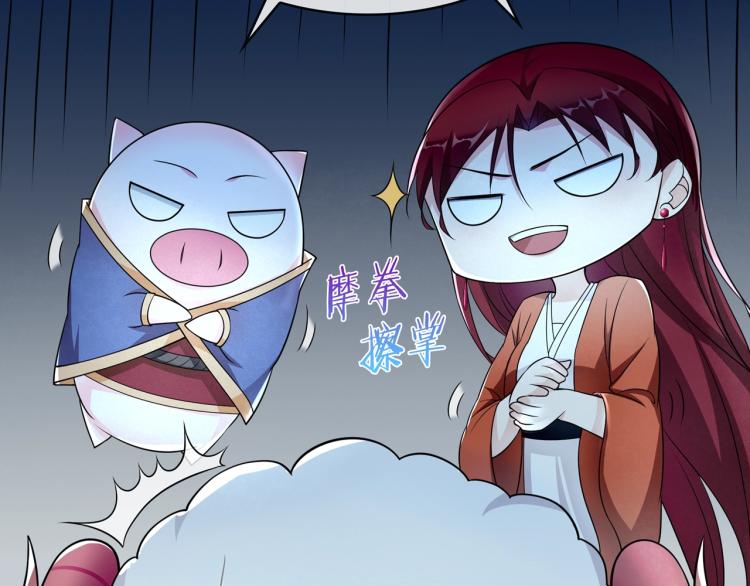 第27话 投怀送抱31