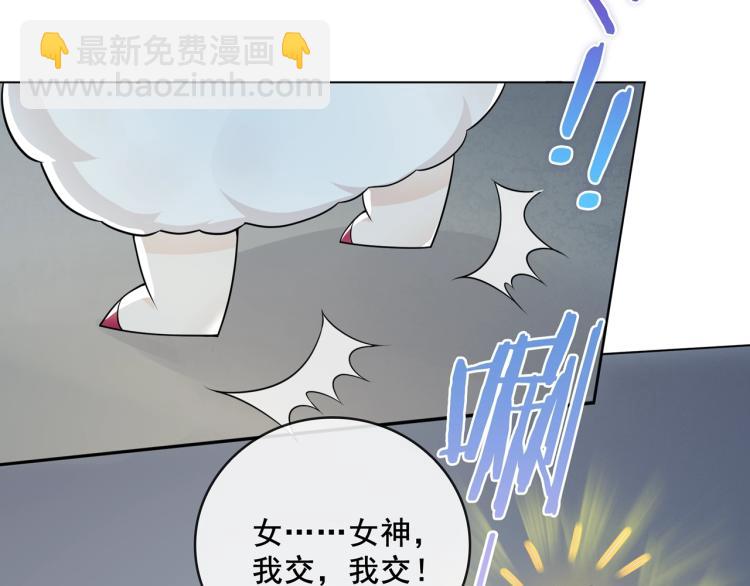 第27话 投怀送抱33