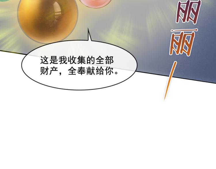 第27话 投怀送抱35