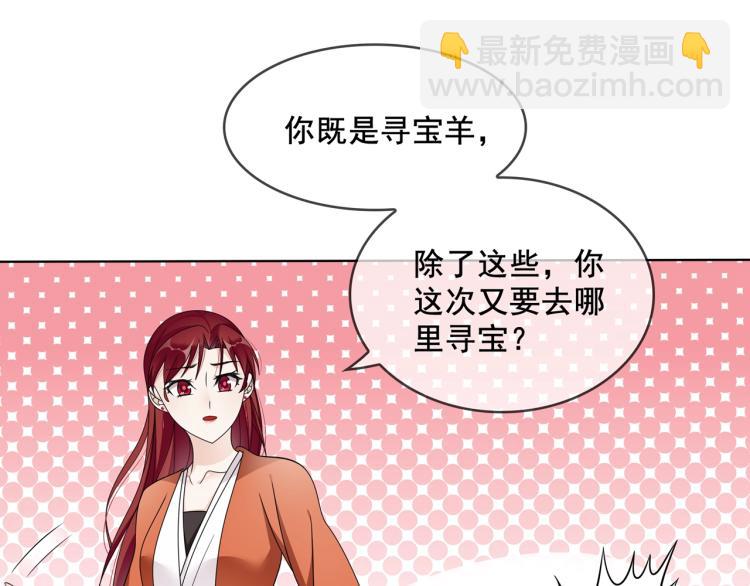 第27话 投怀送抱37