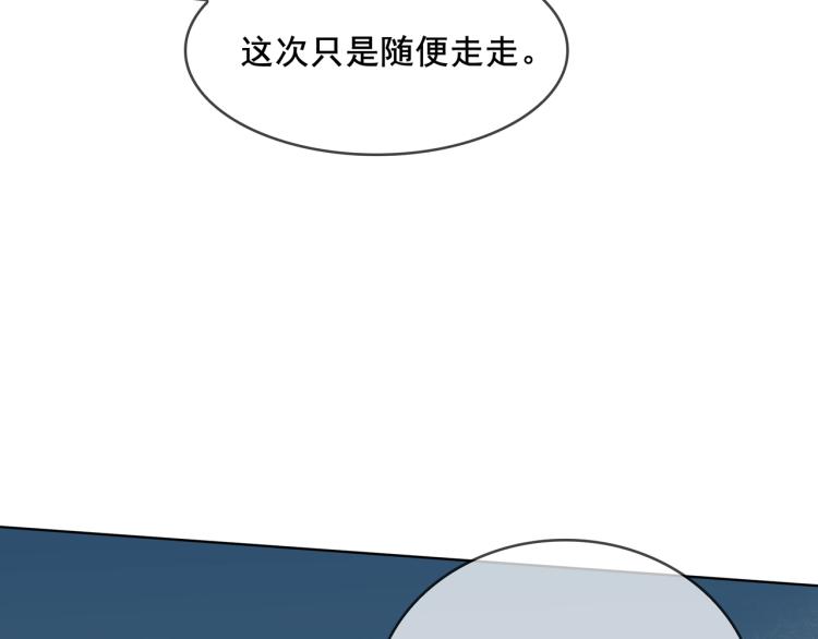 第27话 投怀送抱39