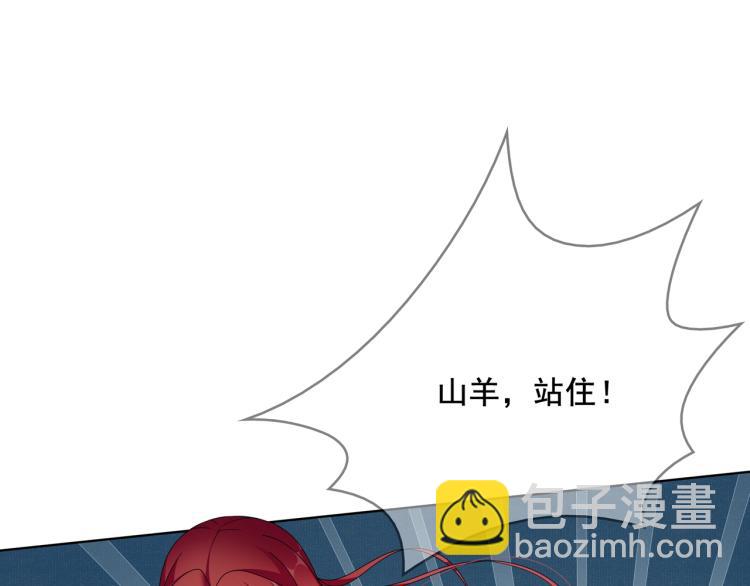 第27话 投怀送抱4