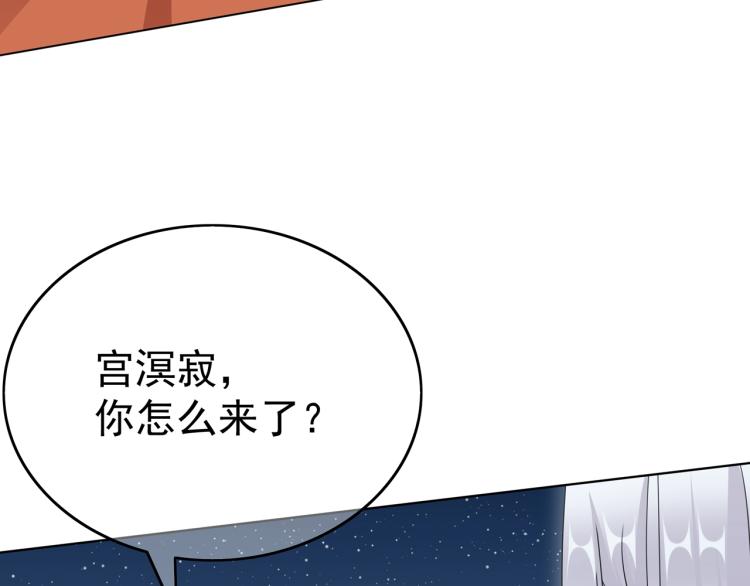 第27话 投怀送抱55