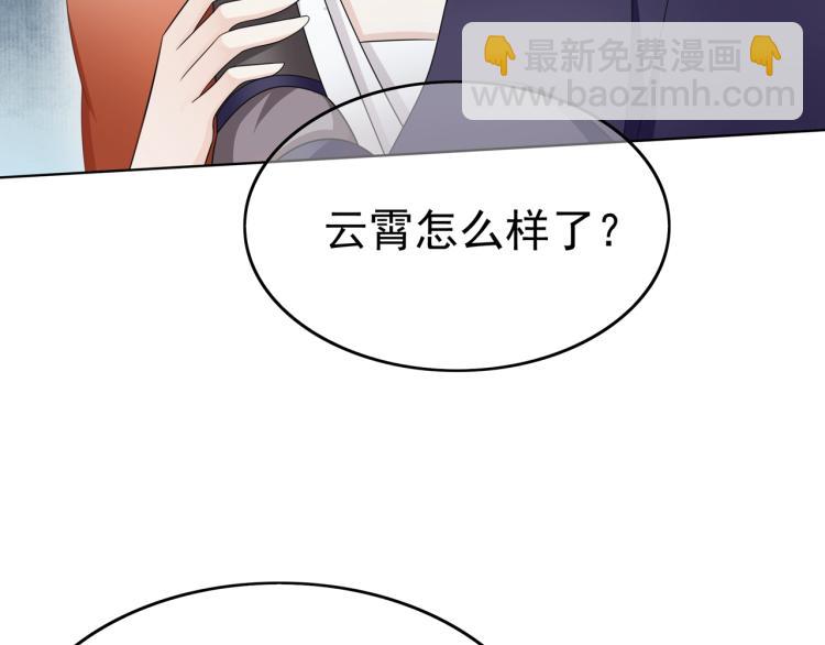 第27话 投怀送抱57