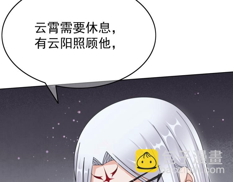 第27话 投怀送抱58