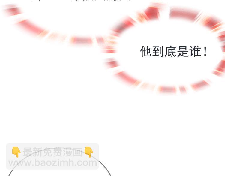 第27话 投怀送抱63