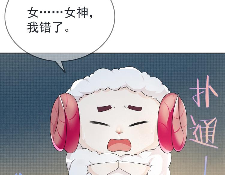 第27话 投怀送抱64