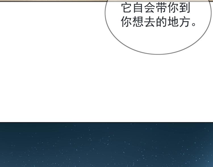 第27话 投怀送抱68