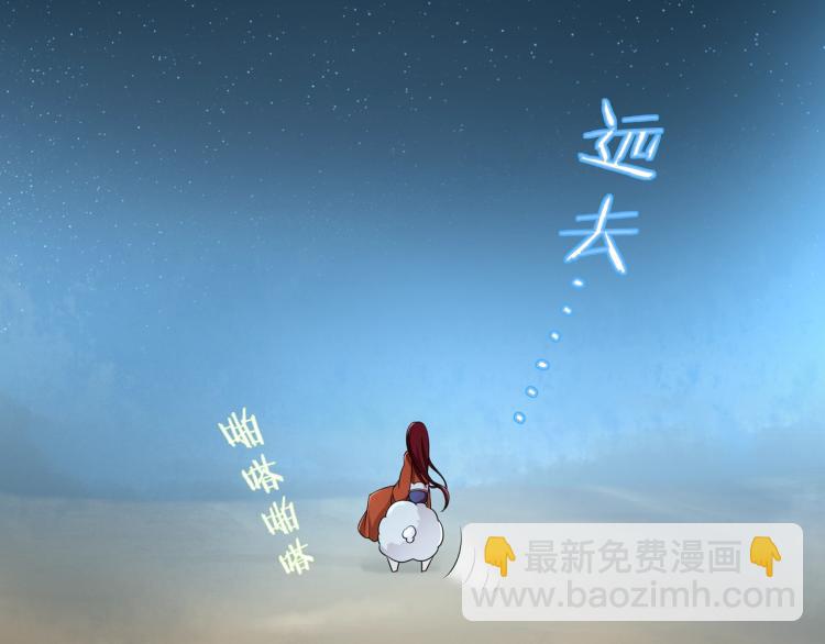 第27话 投怀送抱69