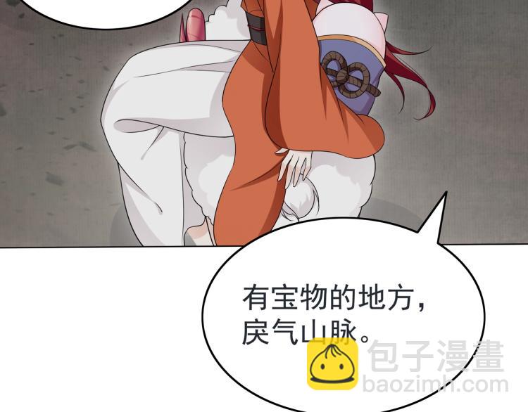 第27话 投怀送抱74