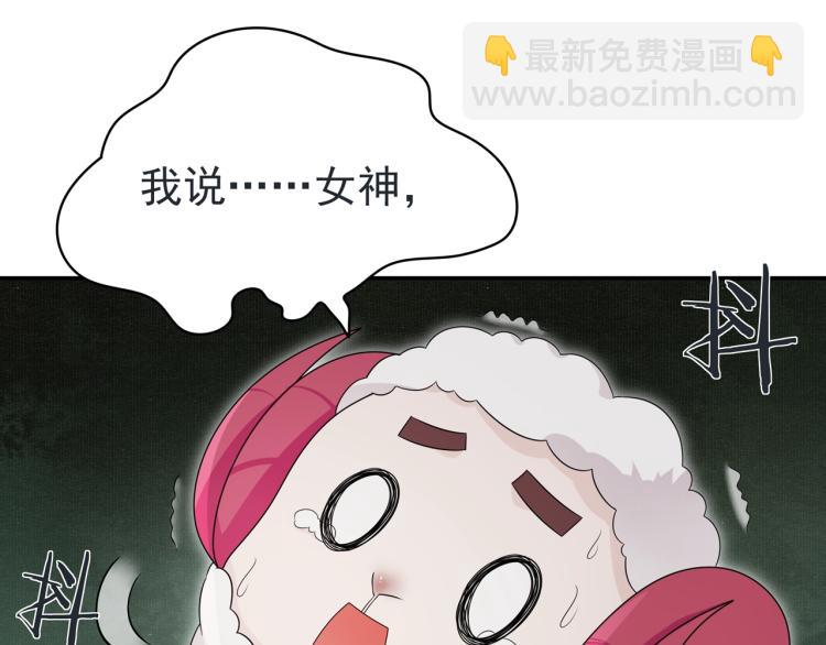 第27话 投怀送抱89