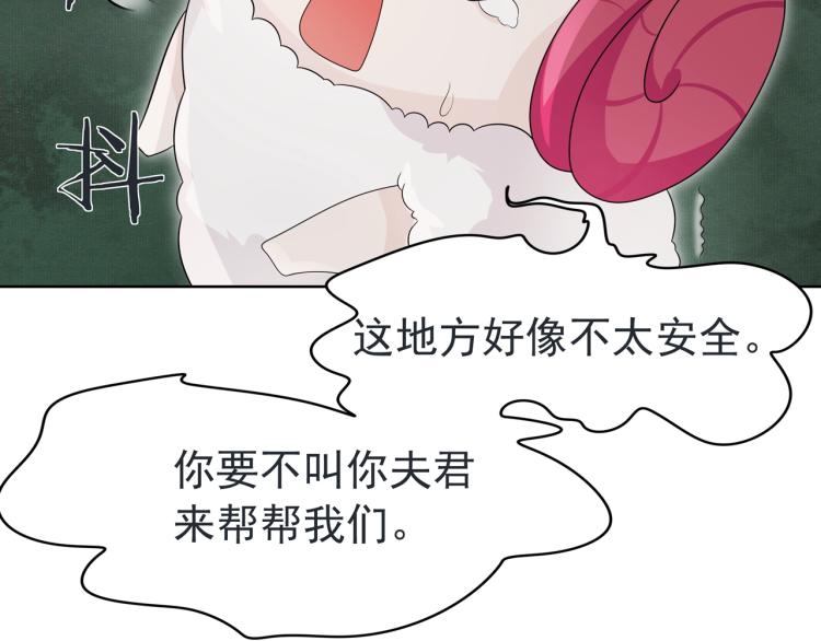 第27话 投怀送抱90