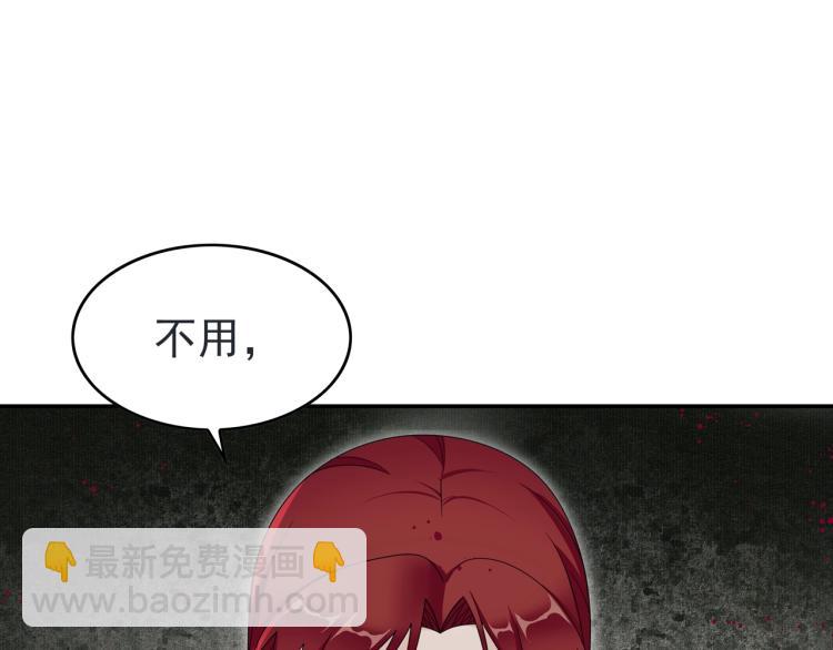 第27话 投怀送抱91