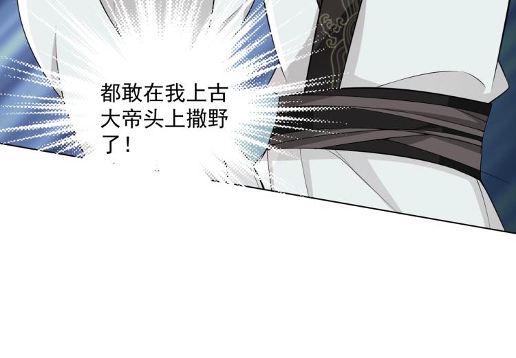 第29话 沐浴灵泉100