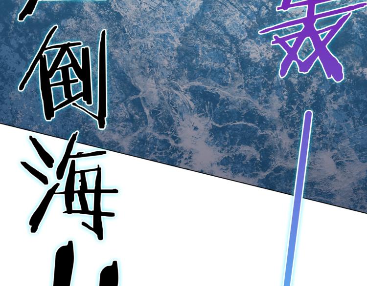 第29话 沐浴灵泉108