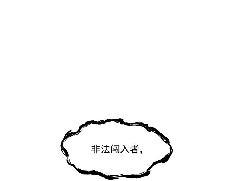 第29话 沐浴灵泉11