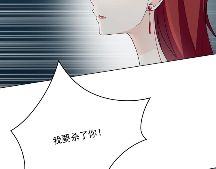 第29话 沐浴灵泉110
