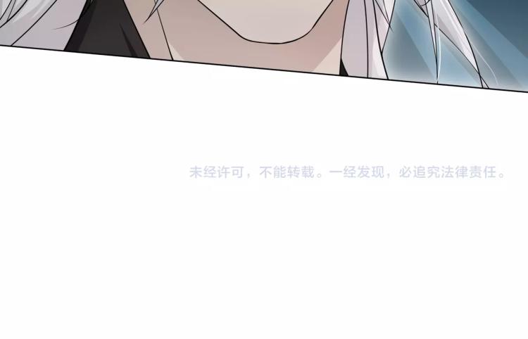 第29话 沐浴灵泉112