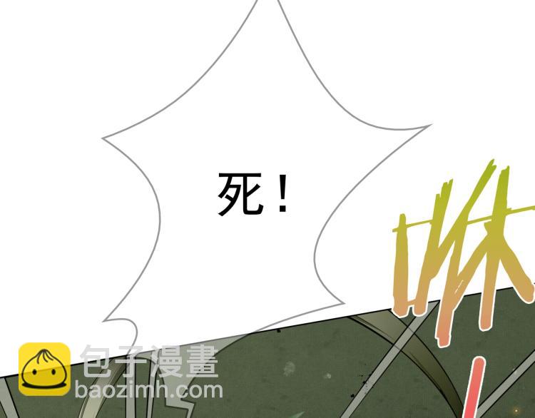第29话 沐浴灵泉13