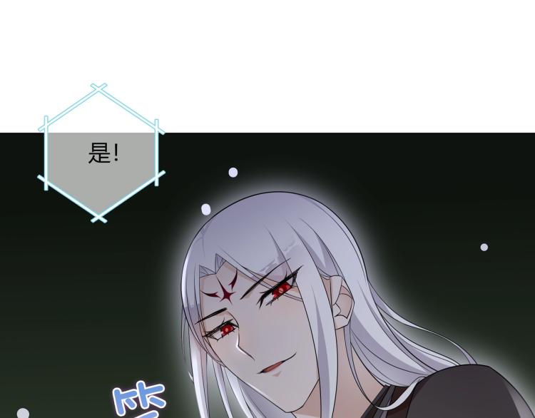 第29话 沐浴灵泉23