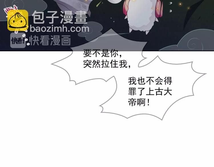 第29话 沐浴灵泉5