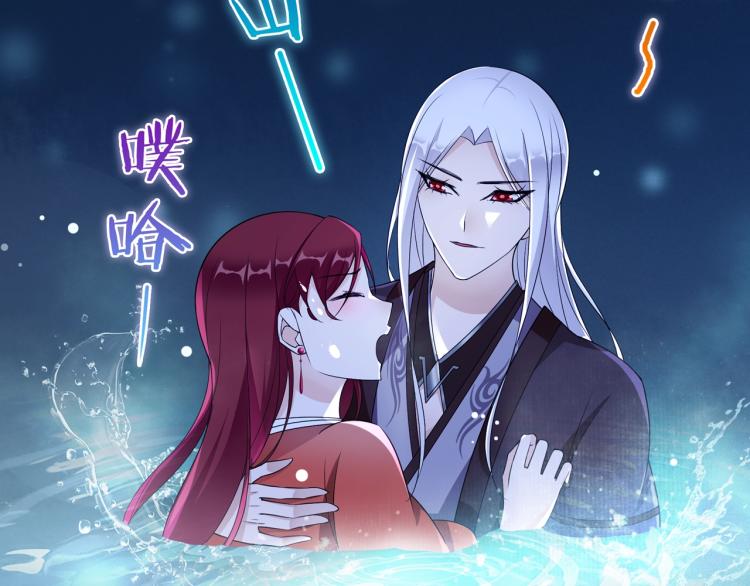 第29话 沐浴灵泉58