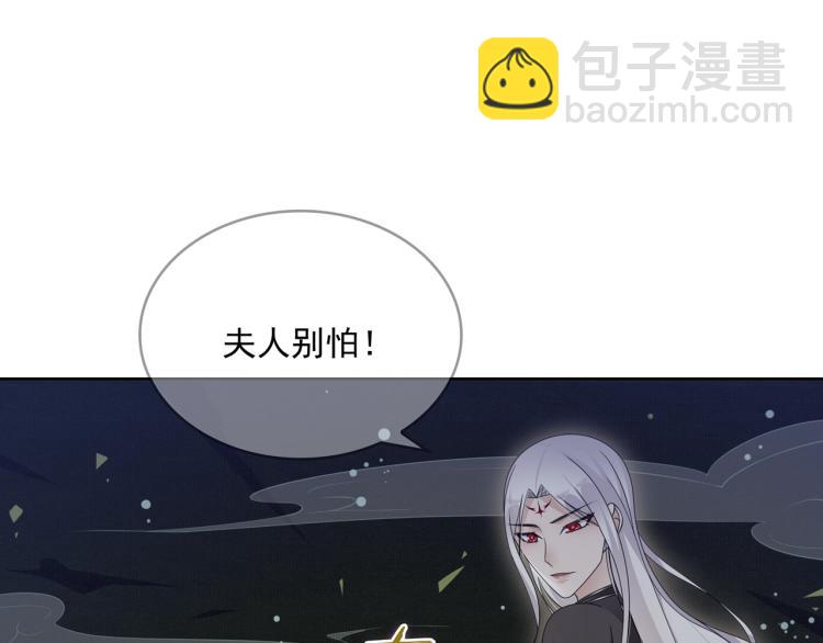 第29话 沐浴灵泉6