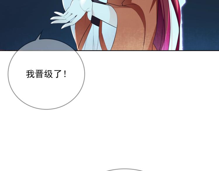 第29话 沐浴灵泉63