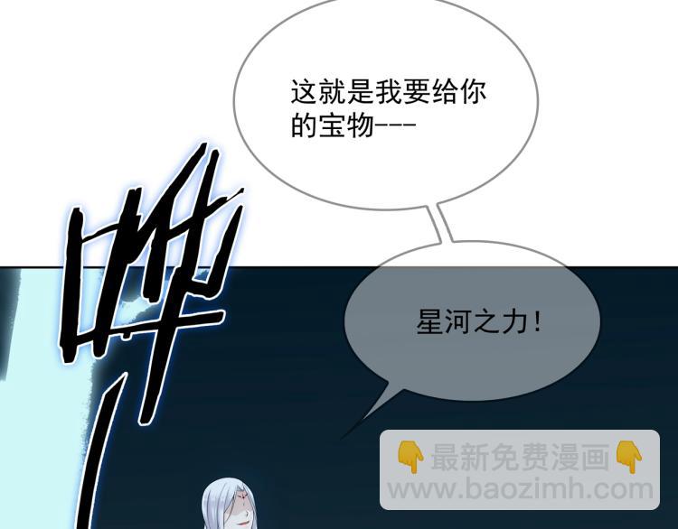 第29话 沐浴灵泉64