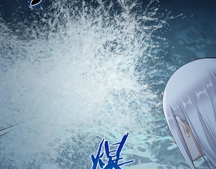 第29话 沐浴灵泉69