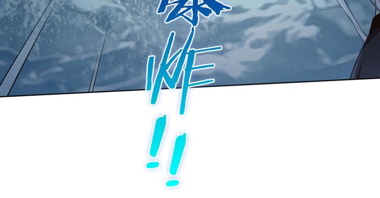 第29话 沐浴灵泉70