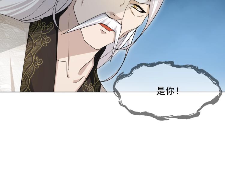 第29话 沐浴灵泉76