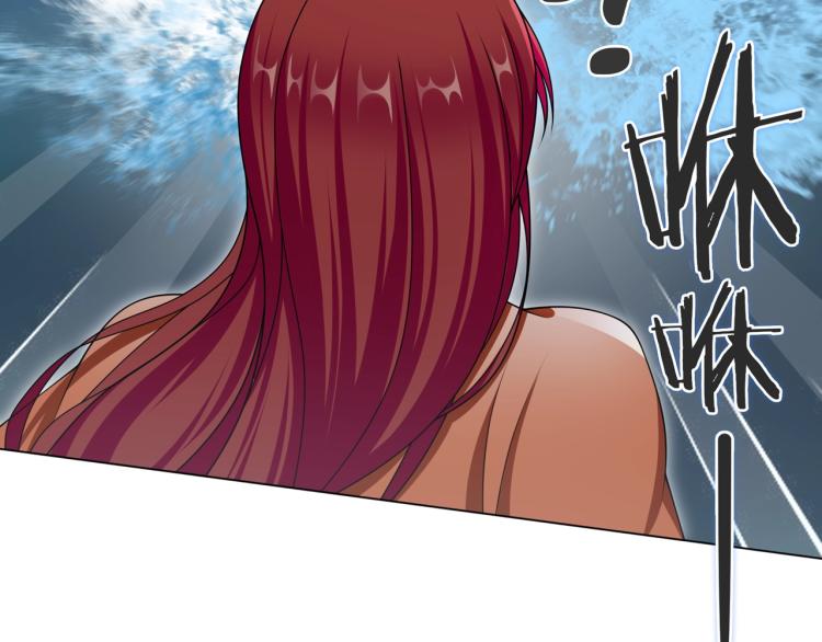 第29话 沐浴灵泉79