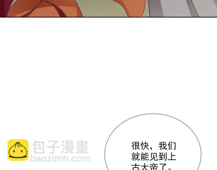 第29话 沐浴灵泉8