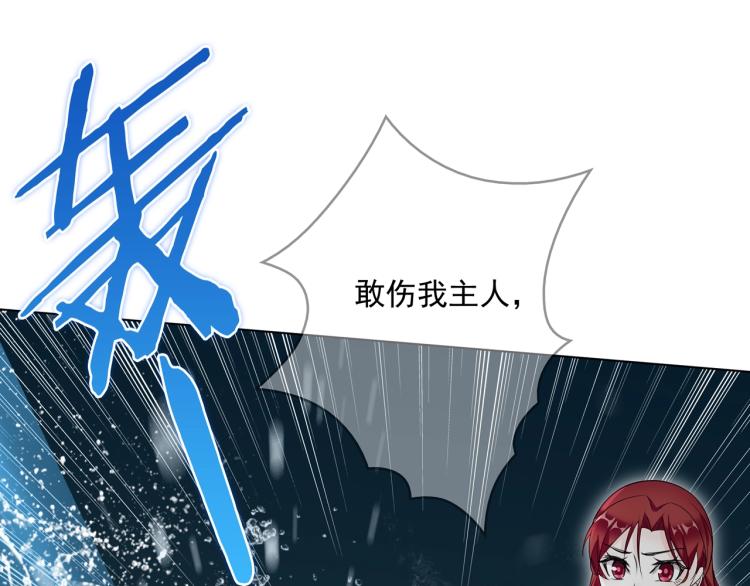 第29话 沐浴灵泉81