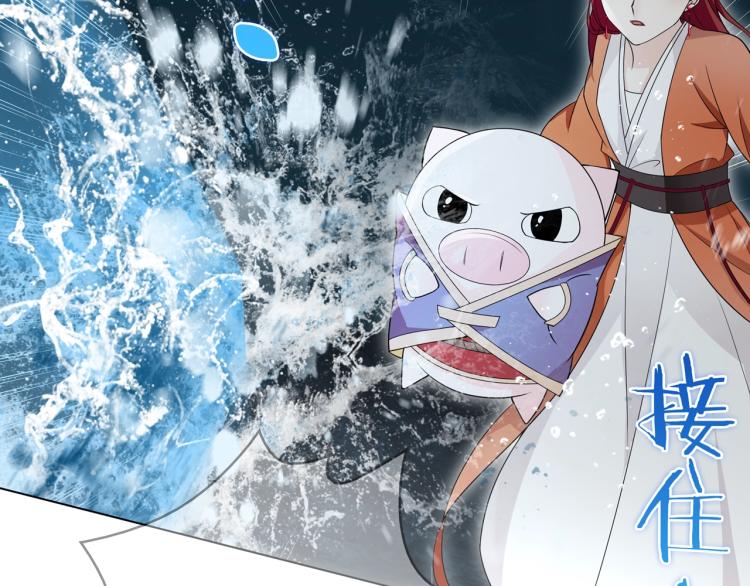 第29话 沐浴灵泉82