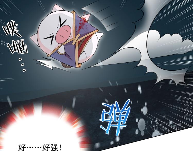 第29话 沐浴灵泉85