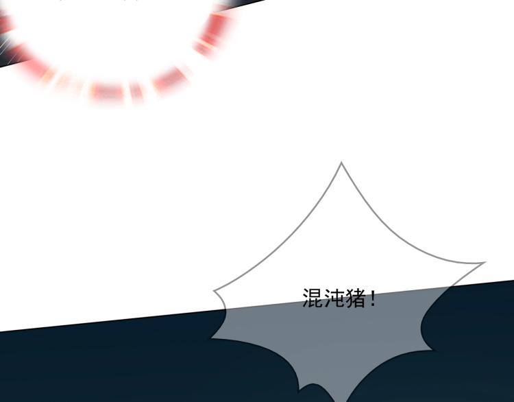 第29话 沐浴灵泉86