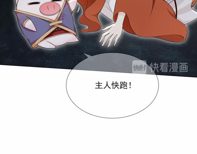第29话 沐浴灵泉88