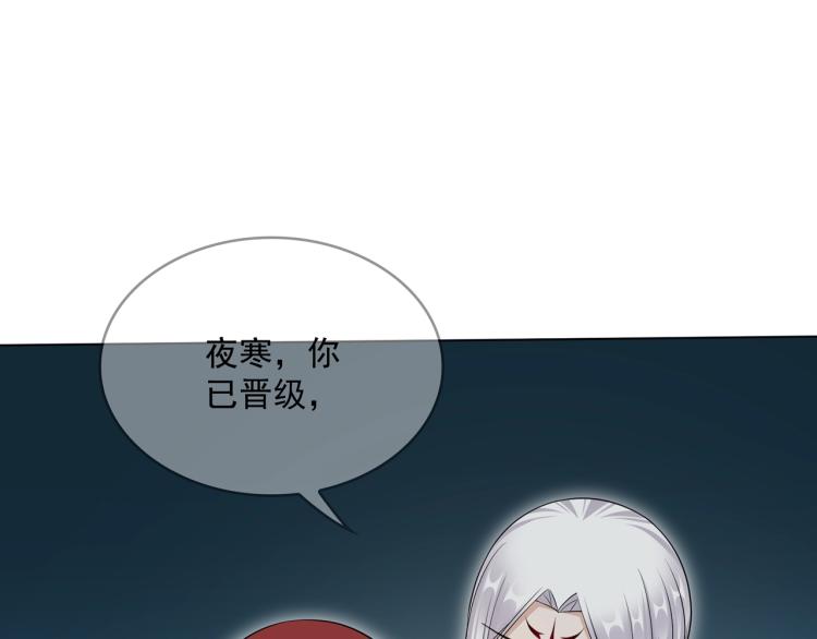 第29话 沐浴灵泉89