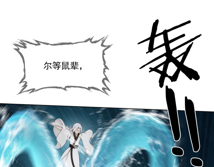 第29话 沐浴灵泉92