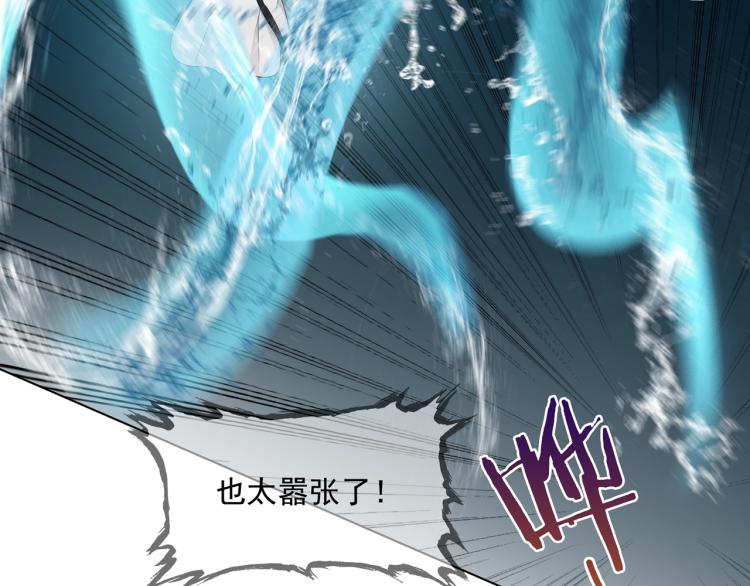 第29话 沐浴灵泉93