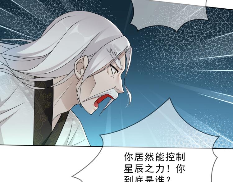 第30话 亲吻才不要敷衍！12