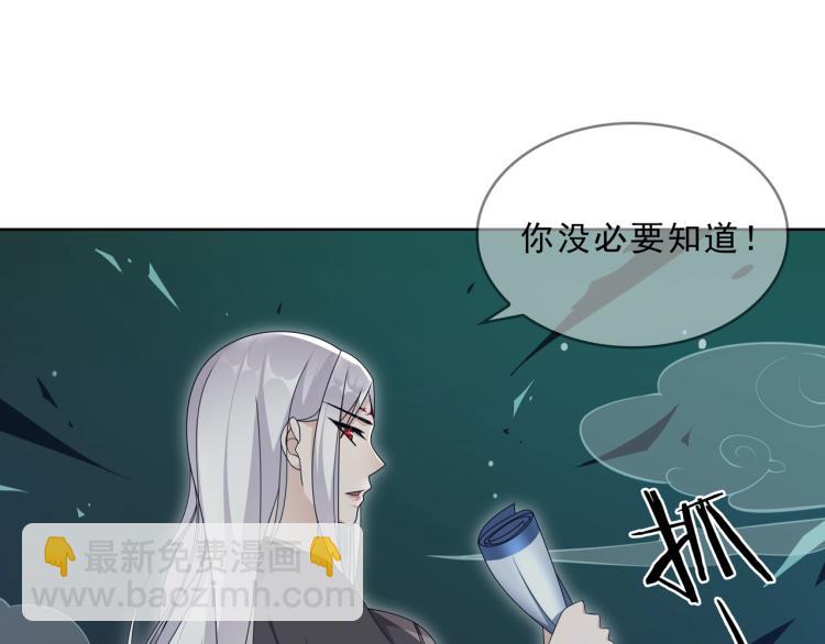 第30话 亲吻才不要敷衍！14