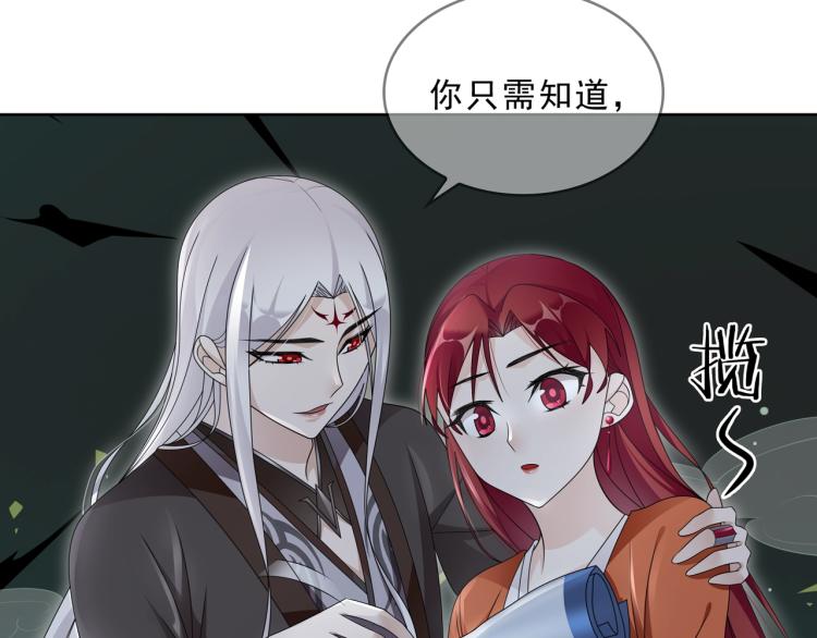 第30话 亲吻才不要敷衍！16