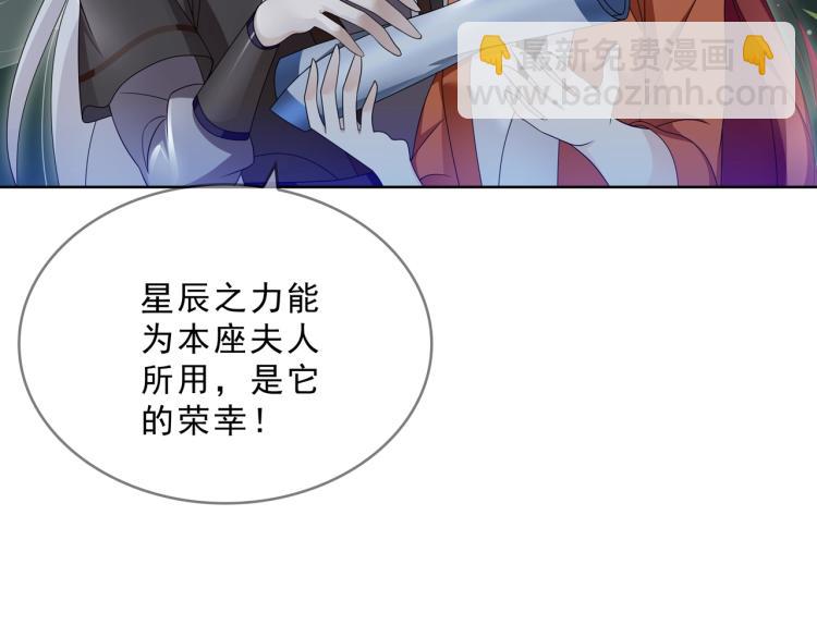 第30话 亲吻才不要敷衍！17