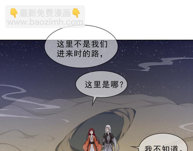 第30话 亲吻才不要敷衍！23